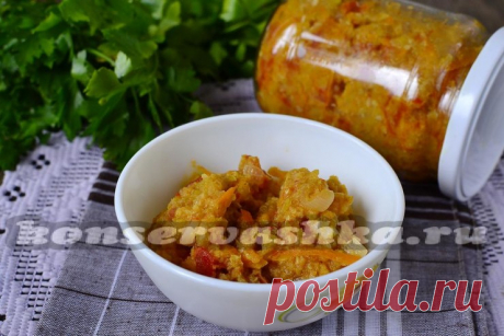 Икра кабачковая на зиму, самая вкусная