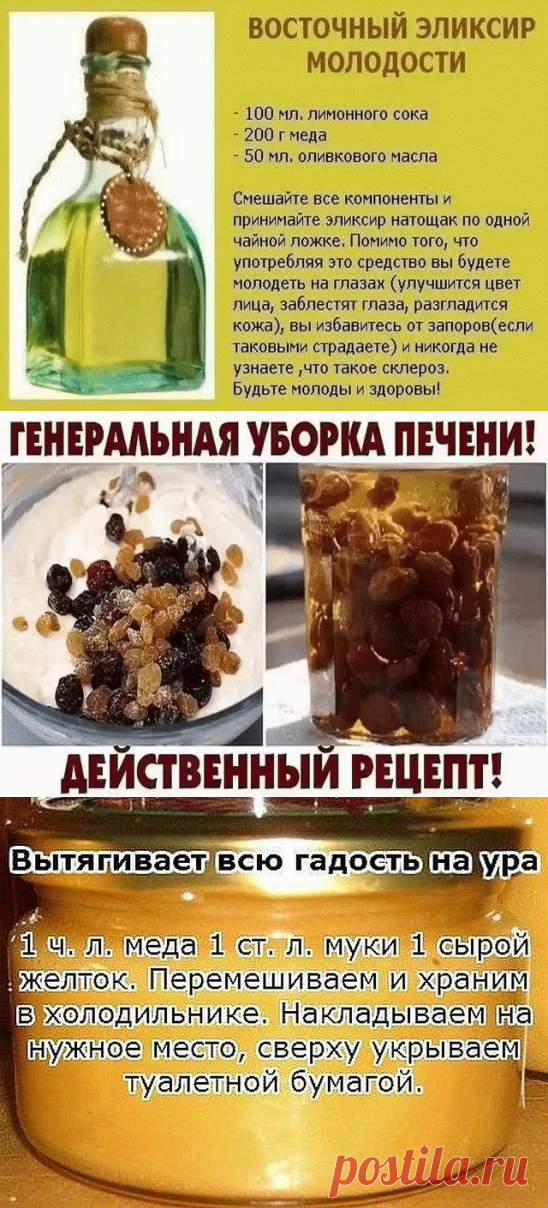 (7) Одноклассники