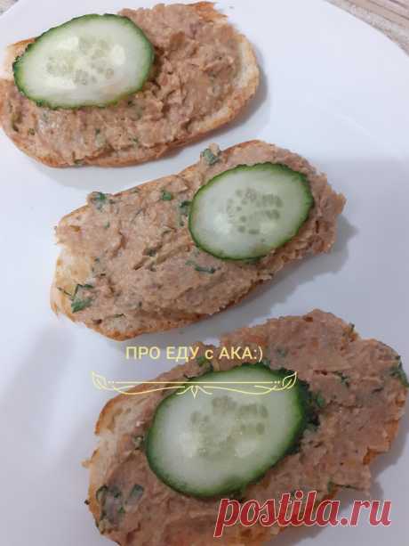 Старинная намазка " ни рыба ни мяско" - на вкус сказка. | ПРО ЕДУ С АКА | Яндекс Дзен