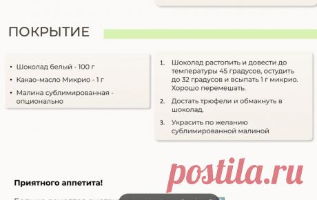 Скриншот-16-08-2025 13:49:25.jpg