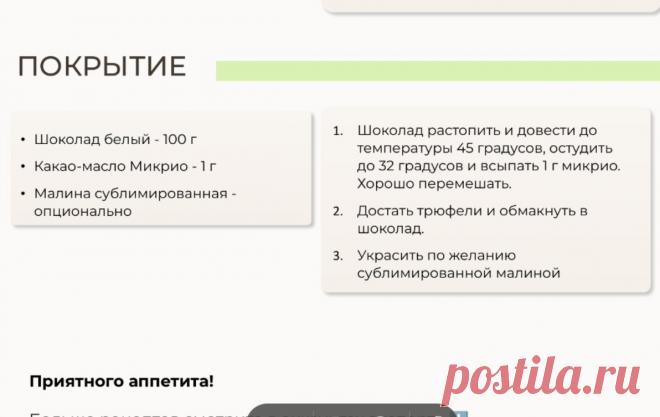 Скриншот-16-08-2025 13:49:25.jpg