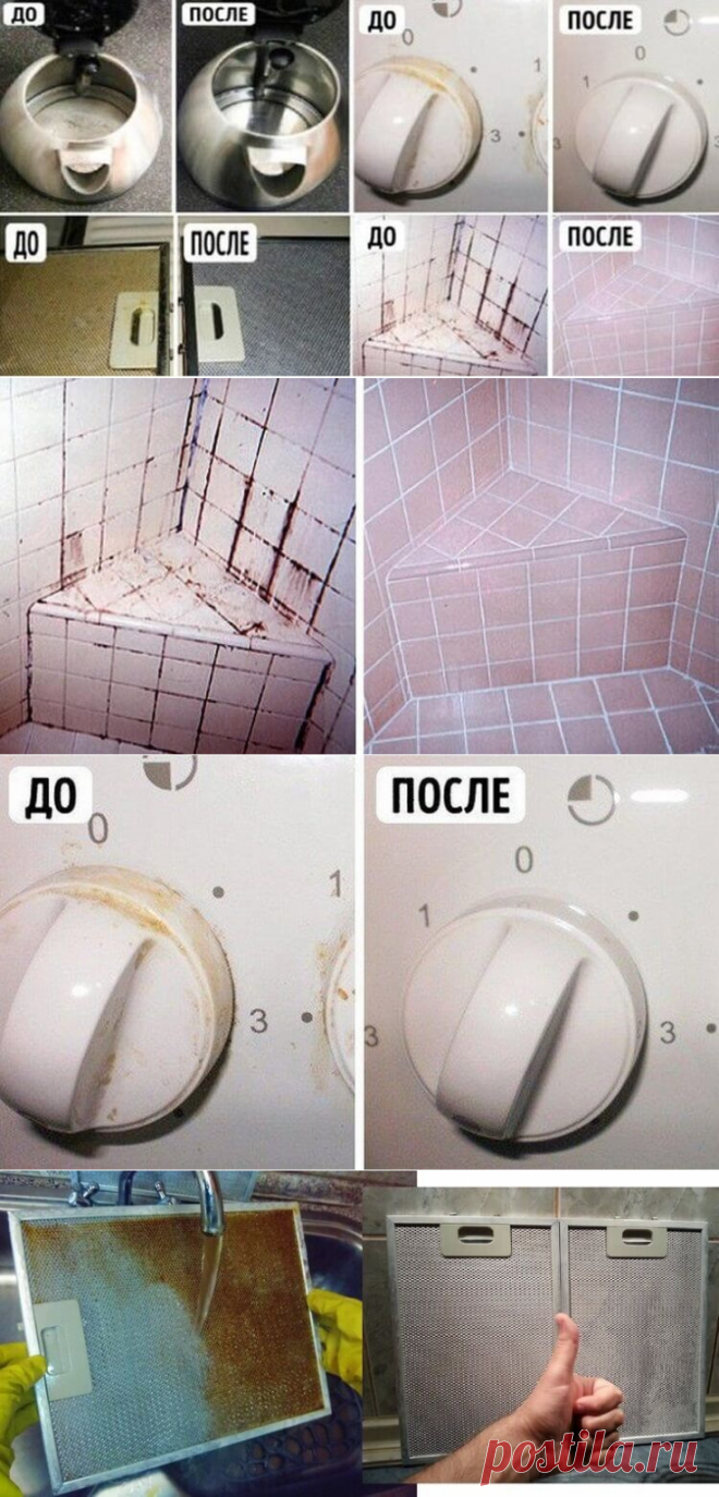 Маленькие хитрости для сияющей чистоты | Тысяча и одна идея