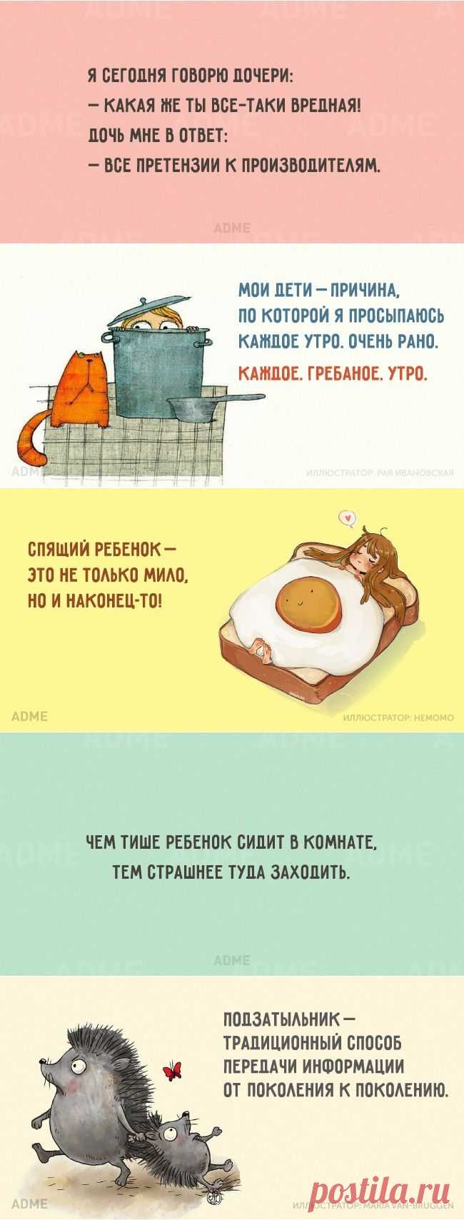 20 открыток про детей и их родителей
