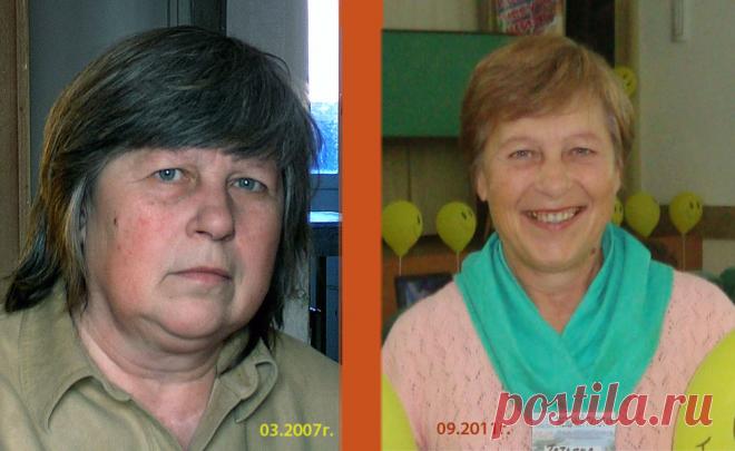 Так было у меня, на левом фото мне 55 прошло 11 лет, а я чувствую себя как в 45.
А ведь это может каждый. Хотите узнать, пишите, отвечу всем и бесплатно :))