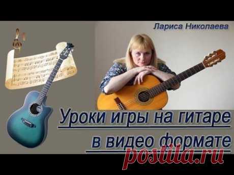 Видео разбор романса &quot;Белой акации гроздья душистые&quot; — Яндекс.Видео