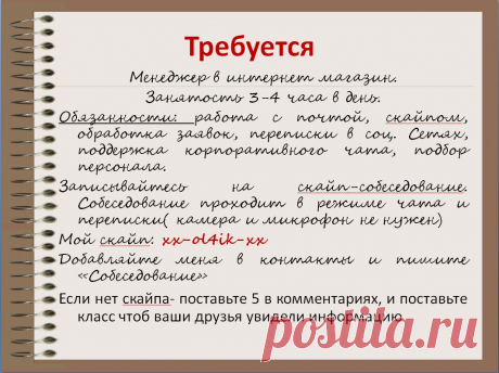 Для мам, в декрете и не только