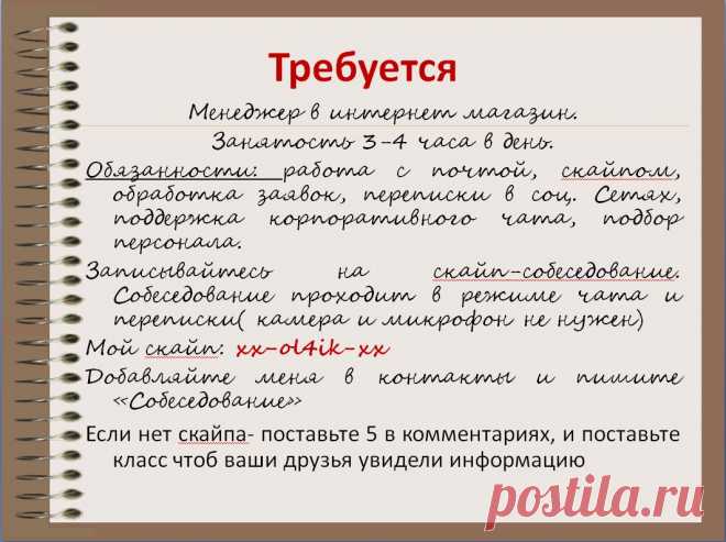 Для мам, в декрете и не только