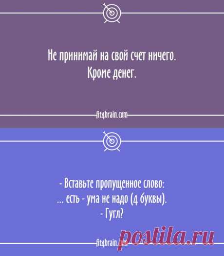 25 остроумных открыток