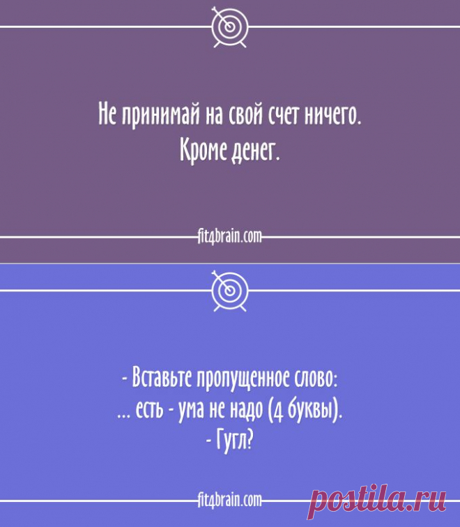 25 остроумных открыток