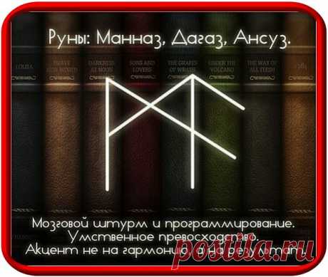 Формулы , ставы для различных нужд..