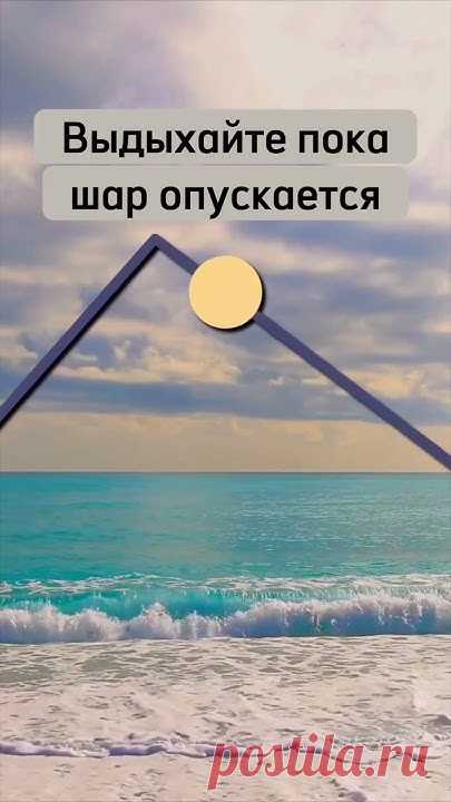 Сделайте 12 циклов для полной перезагрузки нервной системы. Занятия по йоге на канале #йога