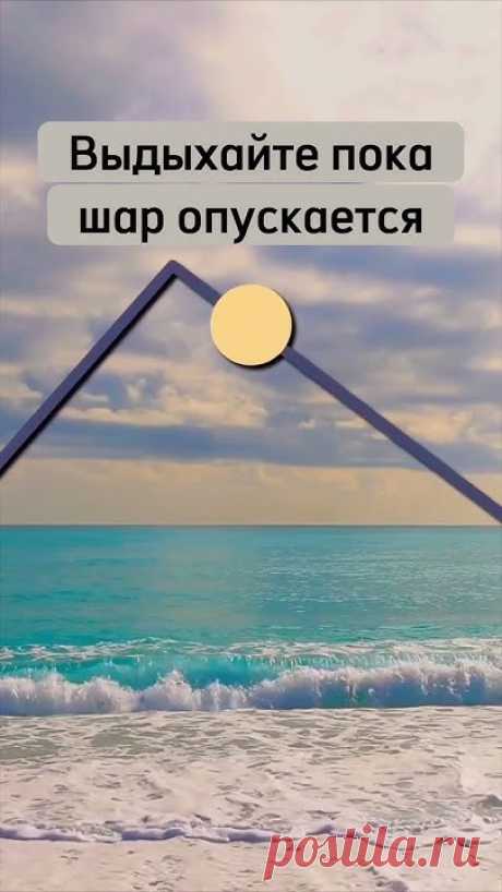 Сделайте 12 циклов для полной перезагрузки нервной системы. Занятия по йоге на канале #йога
