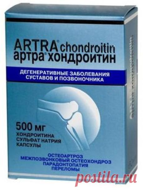 Хондропротекторы при артрозе: показания и применение