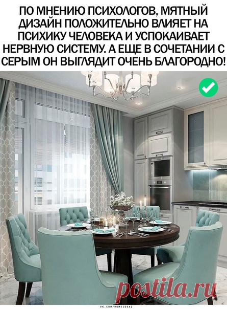 Уютно, комфортно, и очень спокойно. Не броско и не вызывающе.