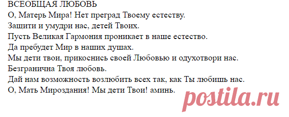 Материнское благословение (Александр Андрейко 3) / Стихи.ру