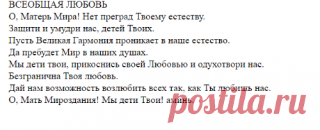 Материнское благословение (Александр Андрейко 3) / Стихи.ру