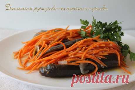Баклажаны маринованые