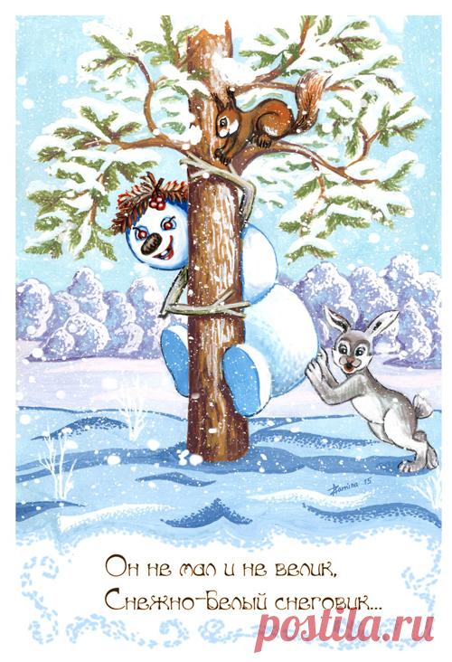 Надежда Азарнина.