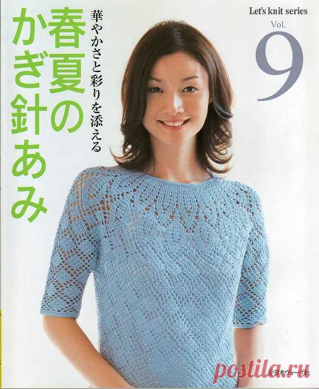 Let's Knit Series Vol. 4275 - Китайские, японские - Журналы по рукоделию - Страна рукоделия