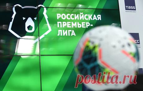 РПЛ представит новый план развития на форуме "Россия - спортивная держава". Форум пройдет в Самаре с 5 по 7 ноября