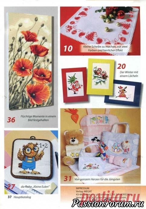 Немецкие журналы 