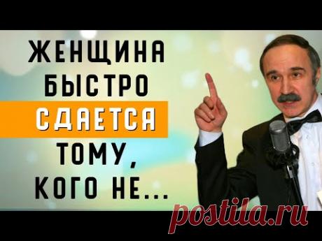 Незабываемые цитаты Константина Мелихана про женщин и мужчин