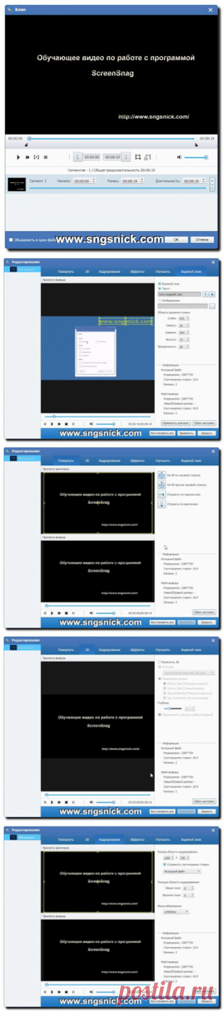 Интернет, программы, полезные советы: Tipard Video Enhancer 1.0.12 - отличная программа для автоматического улучшения качества видео
