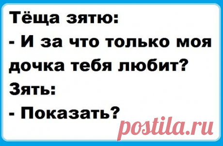 Смех и грех Юмор