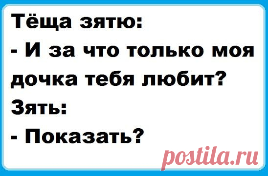 Смех и грех Юмор