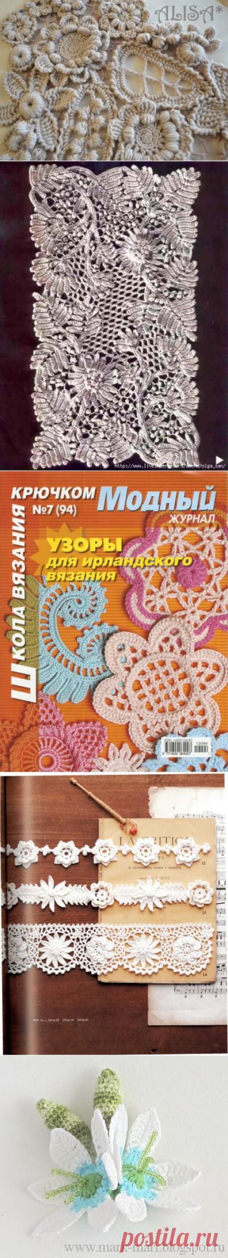 Ирландское кружево | Записи в рубрике Ирландское кружево | Я желаю тебе счастья!
