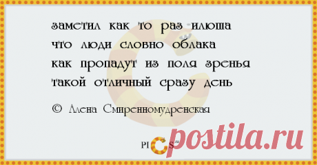 23 стишка-пирожка, чтобы начать пятницу с капельки романтики | Краше Всех