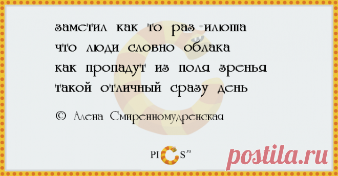23 стишка-пирожка, чтобы начать пятницу с капельки романтики | Краше Всех