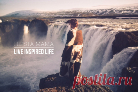 20 вдохновляющих цитат для лучшей жизни | Hipsta Mama