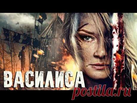 Василиса - драма со Светланой Ходченковой. Киноверсия (2013) HD