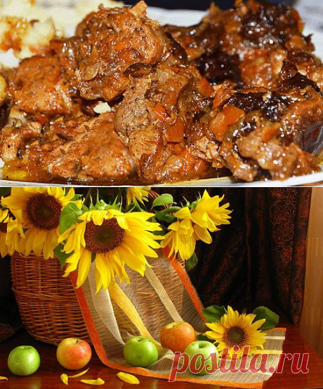 Бараньи рёбрышки «под черносливом и луком».
