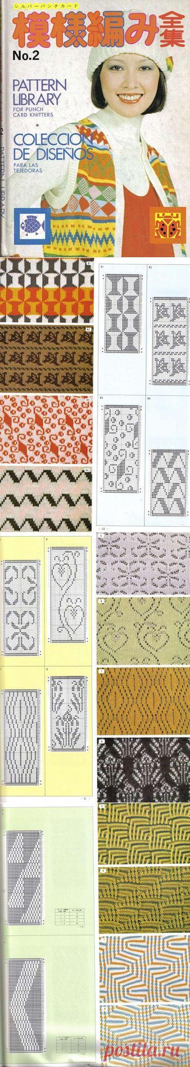 Pattern Library - Библиотека узоров (жаккардовых - спицами)