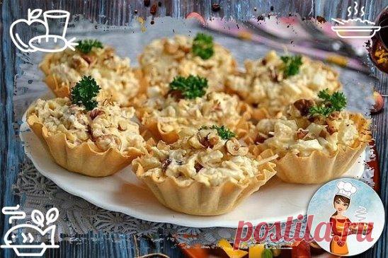 Салат с курицей и ананасом в тарталетках. 
     
Филе куриное (отварное) — 200 г;
Ананас консервированный — 200 г;
Сыр твердый — 70 г;
Чеснок — 1-2 зуб.;
Орехи грецкие (ядрышки) — 30 г;
Соль, перец свежемолотый черный (по вкусу) ;
Яйца вареные — 2 шт;
Майонез (по вкусу) ;
Тарталетки вафельные ;
Отварную курицу порезать небольшими кусочками. Добавить к курице порезанные кубиками консервированные ананасы.
Сыр натереть на крупной терке, ядра орехов порубить ножом. Добавить сыр и орехи к ост