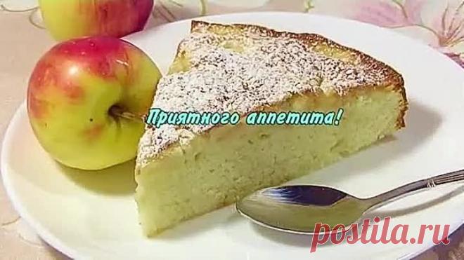 Ленивая ШАРЛОТКА – о-очень вкусная.