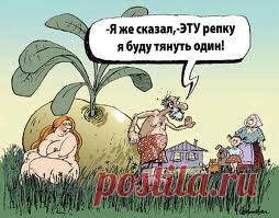АНЕКДОТЫ ПРО ДАЧНИКОВ