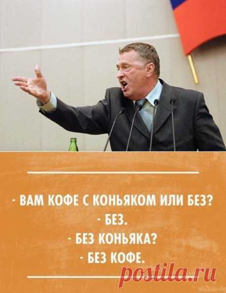 Ну что за юмор..