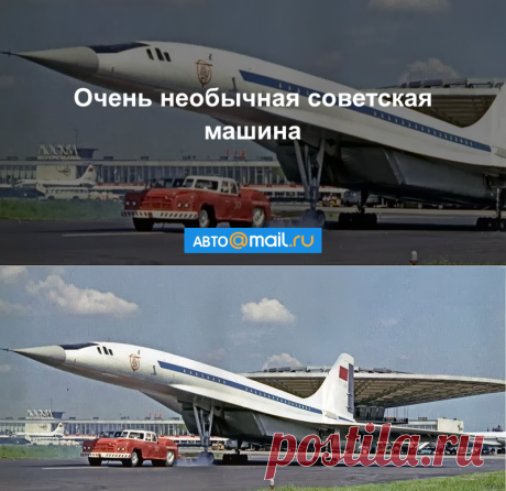 МАЗ-541 - мегаседан из СССР - автоновости - Авто Mail.Ru