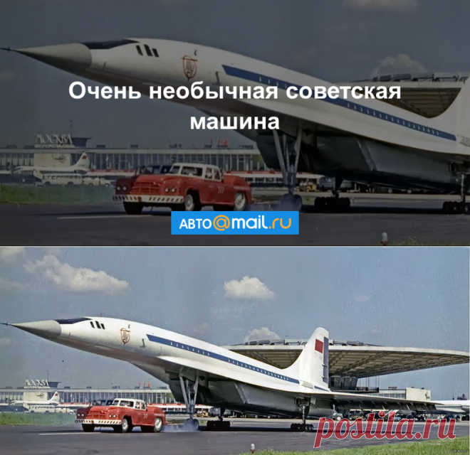 МАЗ-541 - мегаседан из СССР - автоновости - Авто Mail.Ru