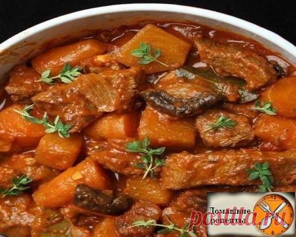 Обалденно вкусное мясо | ДОМАШНИЕ РЕЦЕПТЫ