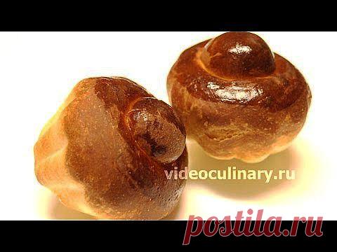 Бриошь - Видеокулинария.рф - видео-рецепты Бабушки Эммы | Видеокулинария.рф - видео-рецепты Бабушки Эммы