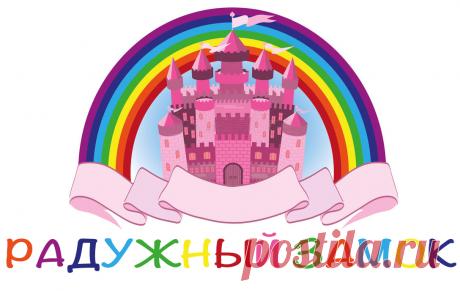 Срочный набор удаленных сотрудников