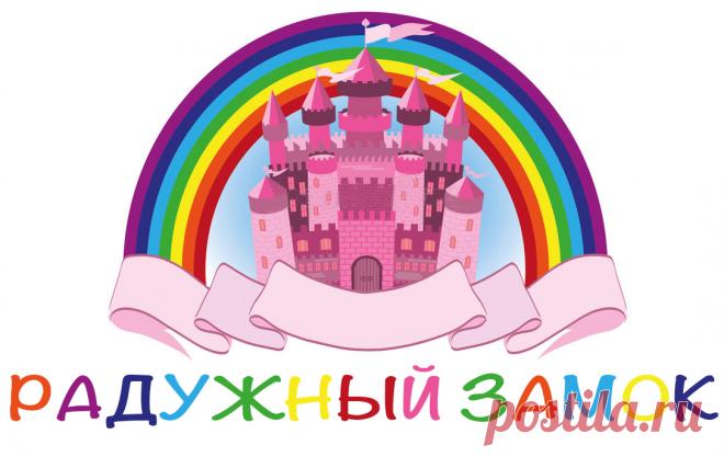 Срочный набор удаленных сотрудников