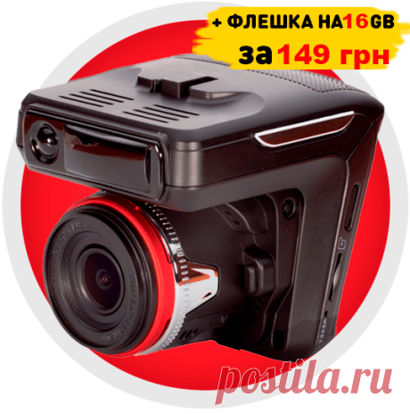 Японский видеорегистратор 8в1