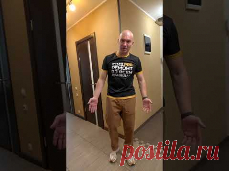 #shorts #алексейземсков #ремонтквартиры #ошибкиремонта #эргономика
