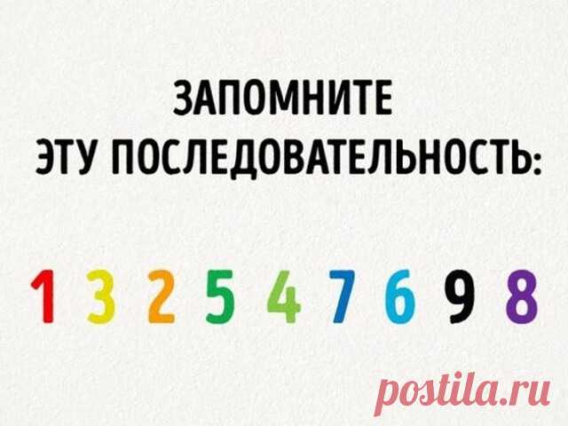 Тест: Насколько вы внимательны к деталям — Бабушкины секреты