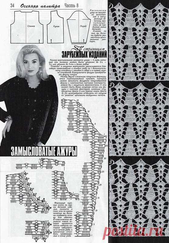 Дуплет № 194 Осенняя палитра 8